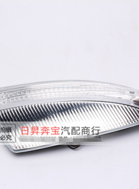 适配奔驰C级 W204 C180C200C230C280C300后视镜灯倒车镜灯 转向灯
