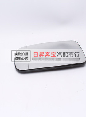 适配宝马7系E65 E66 730I 735I 740I 745LI750LI倒车镜片后视镜片