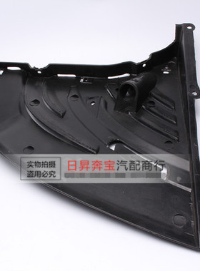 适配宝马7系E66 730LI735LI740LI745LI750LI三角板内衬叶子板内衬