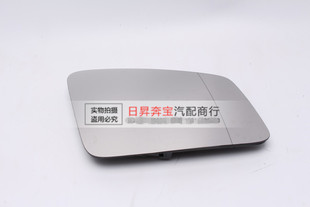 适配奔驰E级W212 E260E300E240E230 E280 E200 倒车镜片 后视镜片
