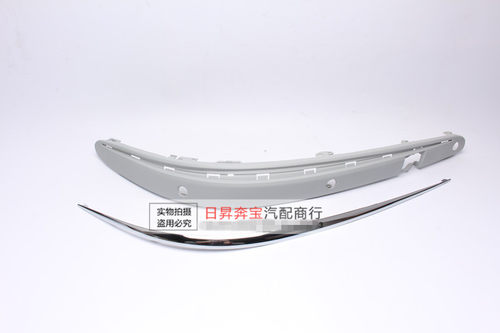 E200E240E280E230E260前杠亮条