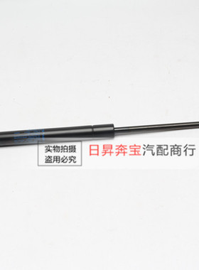 适配宝马3系E90 316I318I325I320I 328I机盖 尾盖撑杆 引擎盖液压