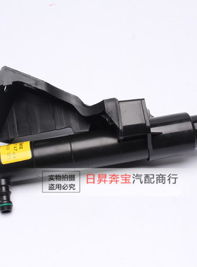 适配奔驰GL级W164 GL300GL350GL500ML350ML400大灯喷水枪水清洗器