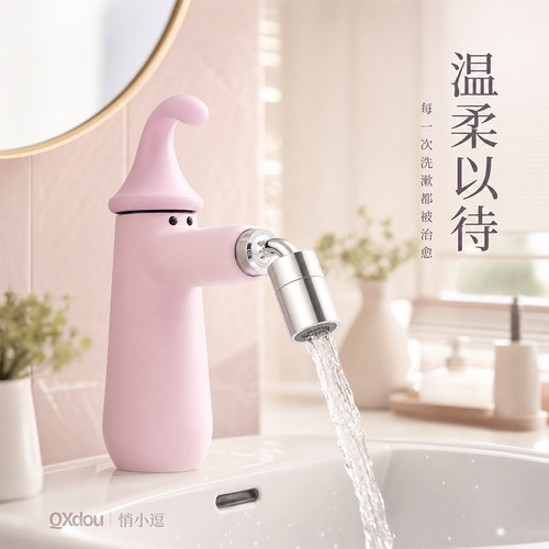 新款创意卡通粉紫面盆龙头冷热双控台盆龙头家用浴室洗脸盆水龙头