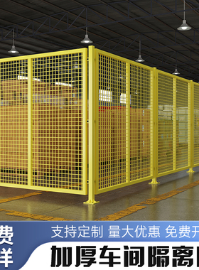 工厂仓库隔离网车间设备冲孔板围栏护栏防护网铁丝网隔断户外栅栏