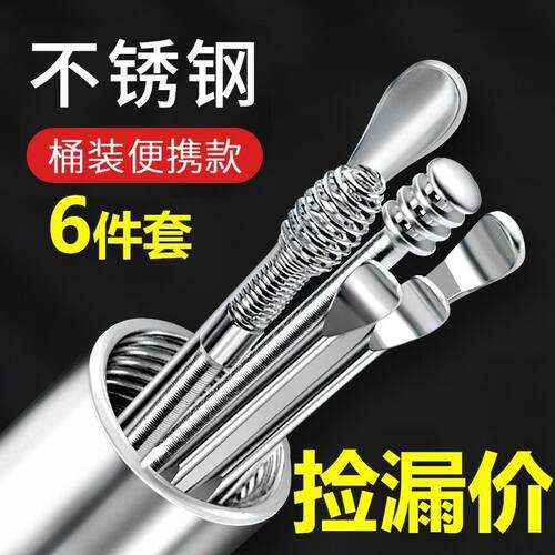 耳勺掏耳朵新款不锈钢挖耳勺套装儿童螺旋耳朵勺子成人耳朵清洁器