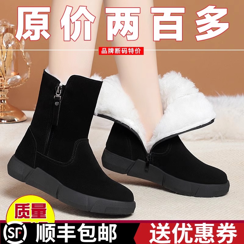 雪地靴2023秋冬加厚东北平底保暖