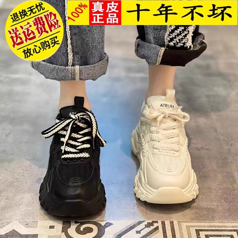 增高白色运动鞋女2023年春秋新款休闲厚底跑步高级感老爹鞋ins潮