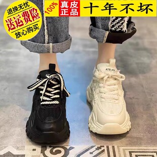 增高白色运动鞋女2023年春秋新款休闲厚底跑步高级感老爹鞋ins潮