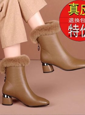 品牌特价真皮棉靴女冬季加绒靴子