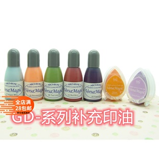 月猫GD系列多用印台补充印油RG水滴补充液纸用布用VG多用系列印泥