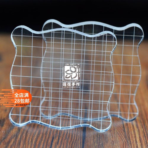 橡皮章透明印章图章套色帮手有机