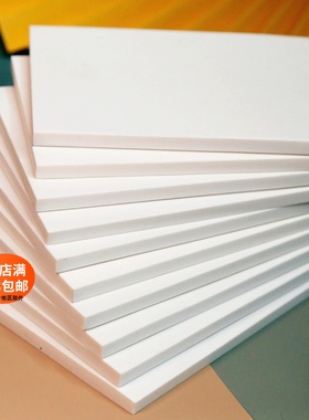特惠15*10*0.8cm 白色DIY高端雕刻用橡皮砖 手工图章材料白砖中白