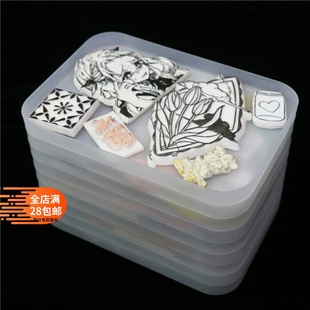 橡皮章刀具收纳盒桌面薄款可叠分装塑料展示盒工具笔刀文具整理盒