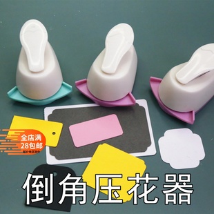 圆角器压花器压角器相册书签纪念册贺卡制作工具打角器压图倒角器