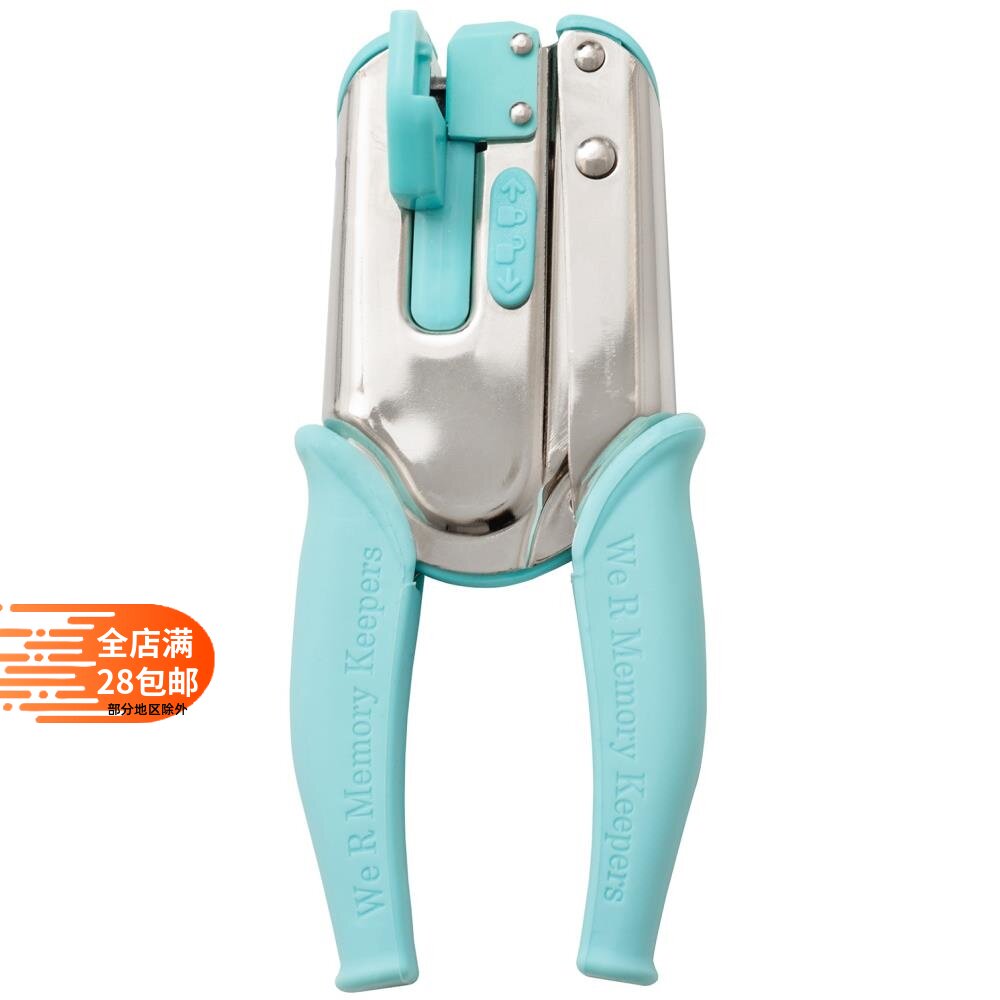 wer强力碟片蘑菇扣布料打孔器