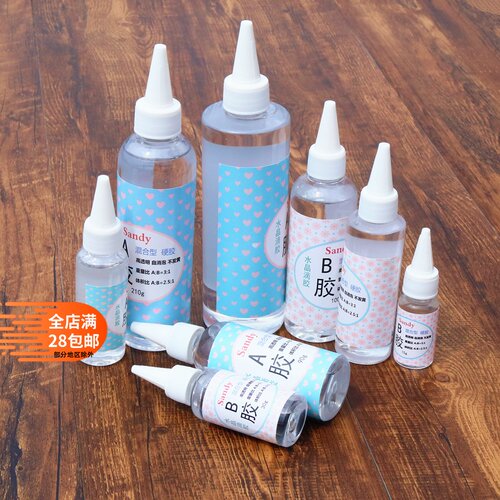 滴胶工具水晶滴胶宝石仿真水热缩片树脂针管工具环氧AB胶滴管量杯 - 封面