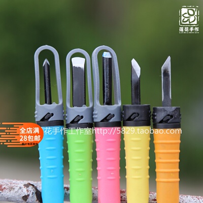 平留白雕刻刀印刀曲平刀丸刀