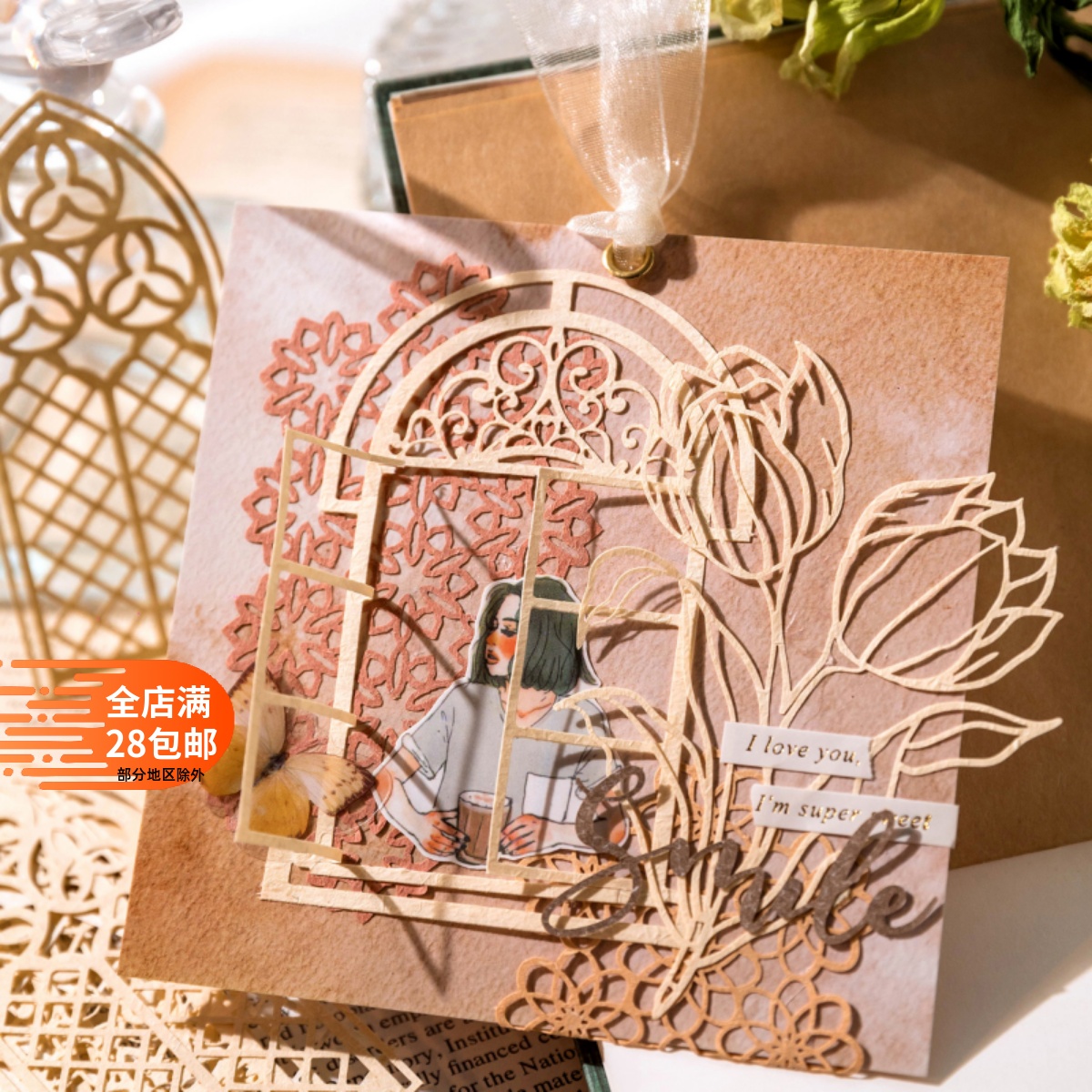 花雾欧蕾镂空蕾丝手帐装饰素材