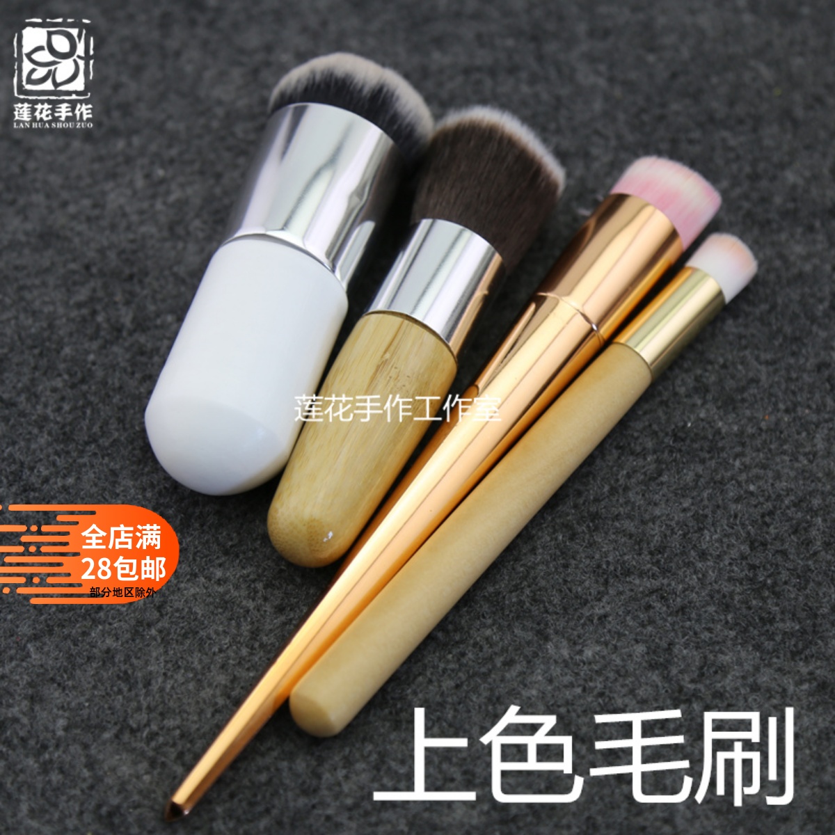 涂抹上色工具印台晕染刷子