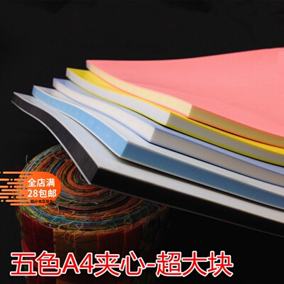 0超大夹心白黑刻专用橡皮砖