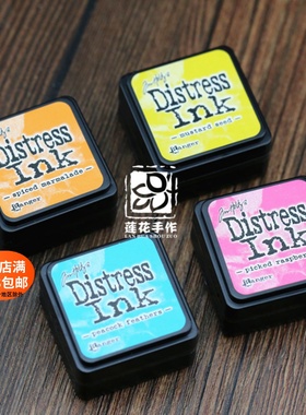 Ranger mini distress ink迷你复古旧色印台四联包橡皮章纸艺印泥