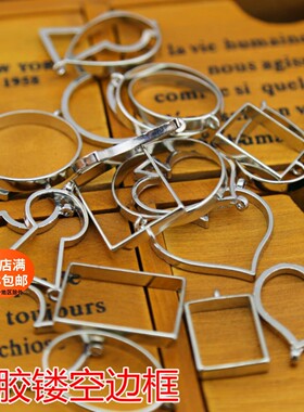 diy复古边框手工金色uv胶拼豆