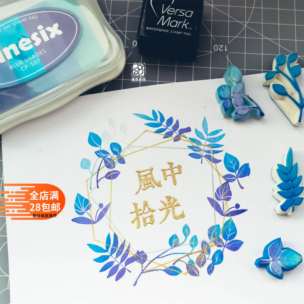 渐变印台DIY橡皮章手帐婚礼手指画幼儿园相册印片cp印章印泥