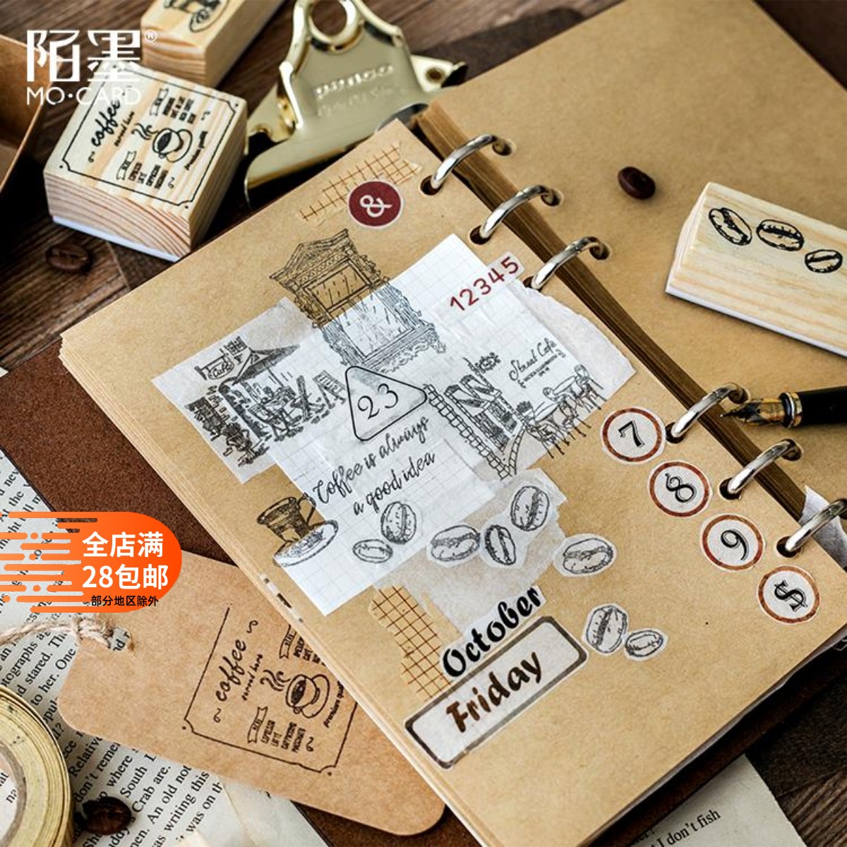 手绘线稿复古素材木制印章