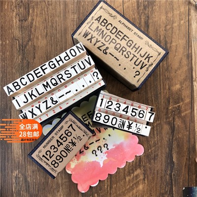 印章复古字体手帐日记拼贴印画