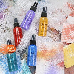 Oxide Spray墨水艺术垃圾复古做旧氧化喷雾拼贴喷墨手账颜料素材