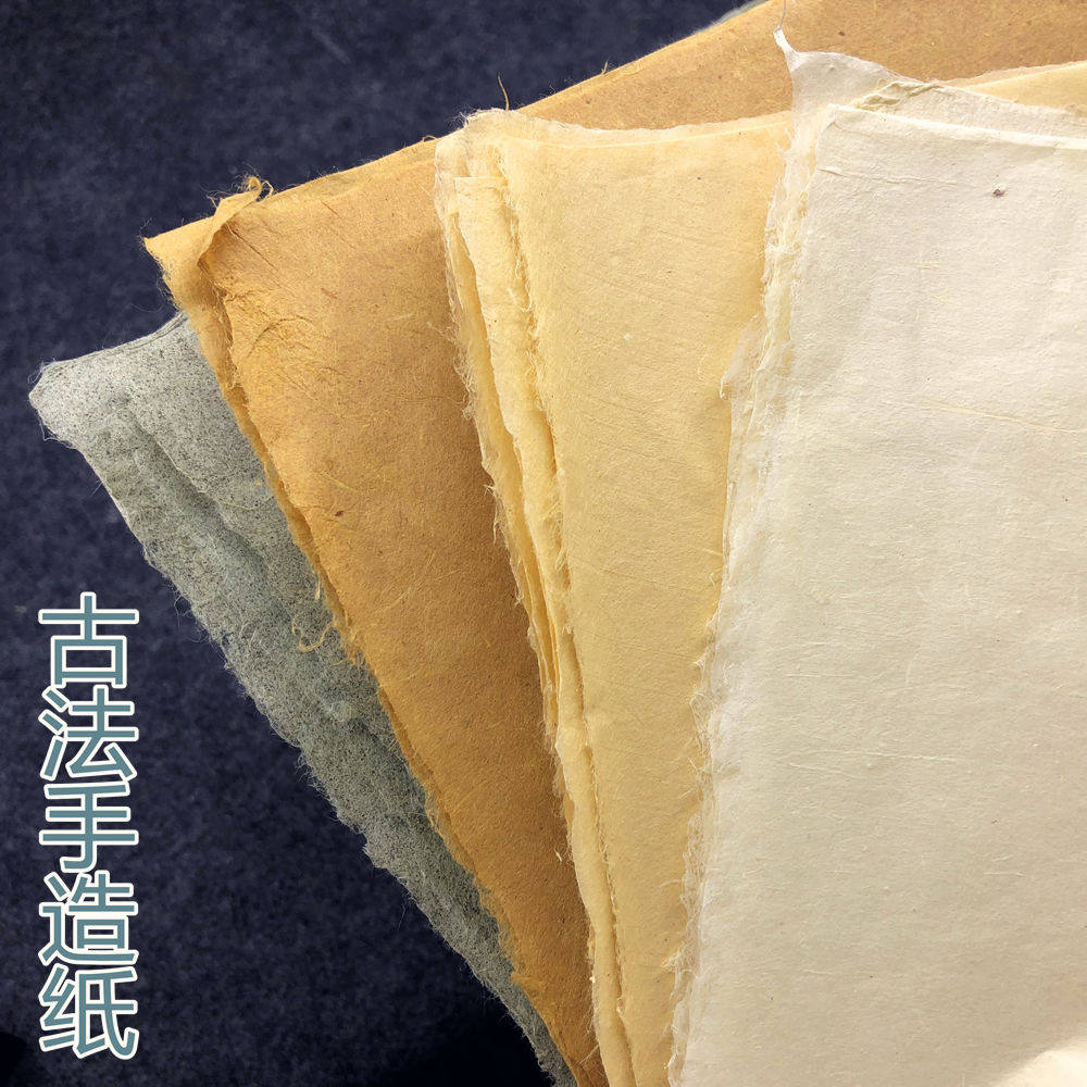 수제 종이 복고풍 수제 식물 종이 골동품 편지지 빈 손으로 그린 ??고무 도장 손 계정 인쇄 장식 고대 종이
