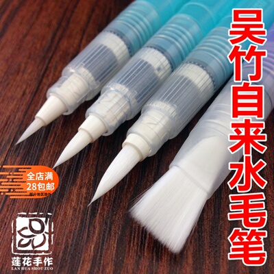 日本进口吴竹毛笔水彩油画涂抹
