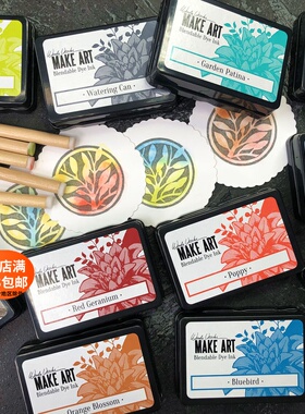 Ranger手帐剪贴染刷色卡片涂抹印台MAKE ART BLENDABLE DYE INKS