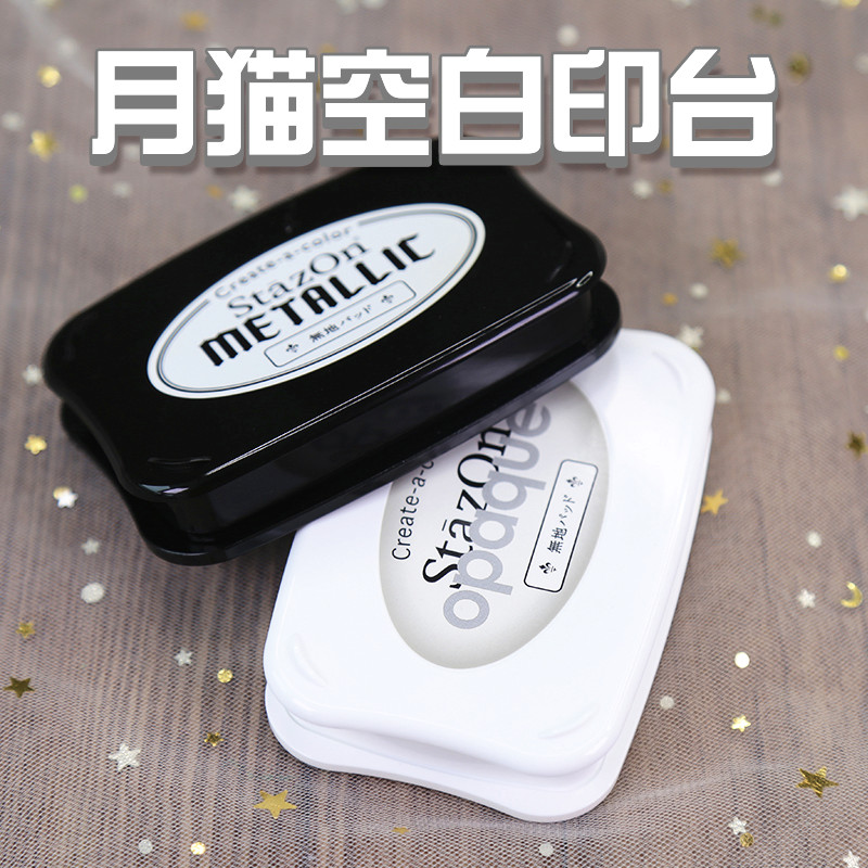 月猫空白stazon无印金属补充液图片