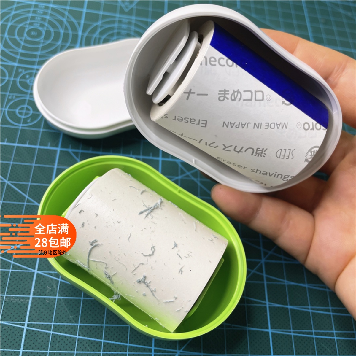 SEED学生文具可爱迷你滚动橡皮屑美术绘画桌面纸屑清洁器粘性强