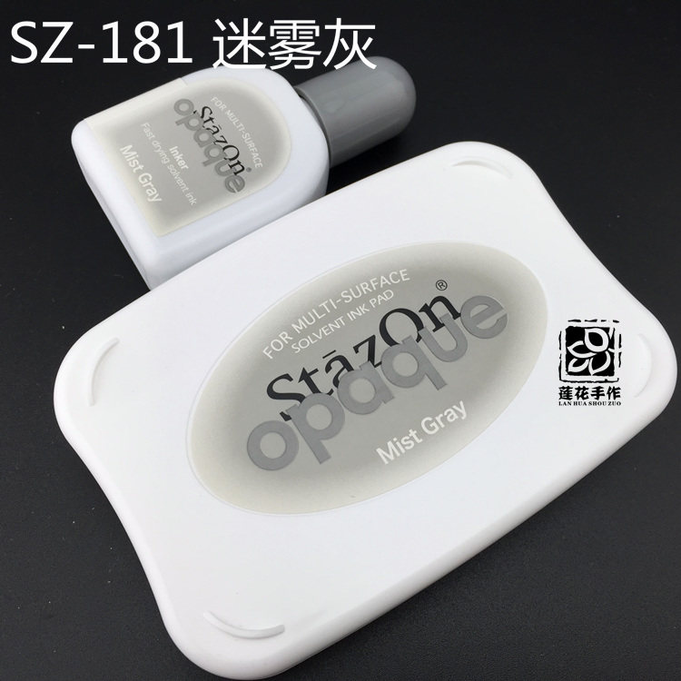 SZ月猫StazOn不透明油性速干印台带补充油墨套装印章橡皮章用印泥