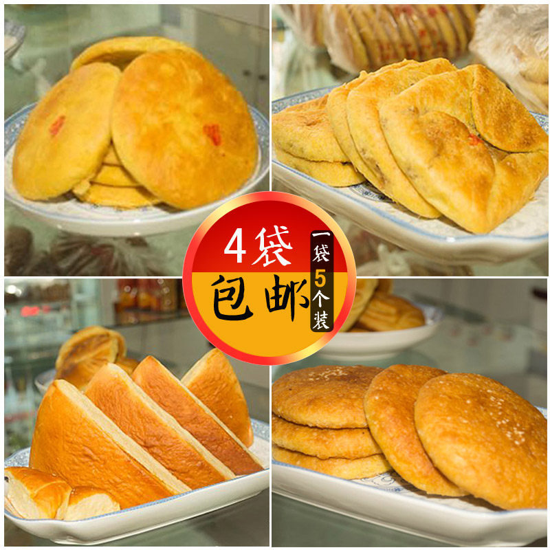 山西特产代县润明饼业锅盔豆面饼胡麻油手工糕点早餐饼子组合零食