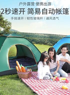 帐篷户外加厚账蓬布室内野营2人