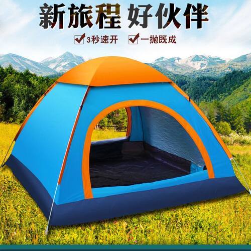 全自动帐篷户外折叠野营