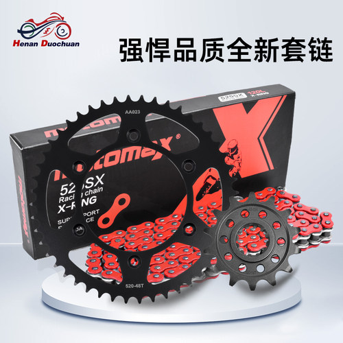 FE501600FC550链轮大小齿牙盘