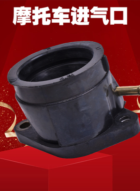 适配雅马哈YZF600R摩托车配件95-07年化油器进气口接口喉管接头胶