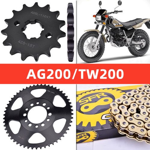 越野AGTW200大小链轮链条三件套