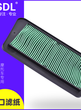 适配铃木天浪AN400空滤07-19踏板摩托车机油格空气滤芯滤清器配件