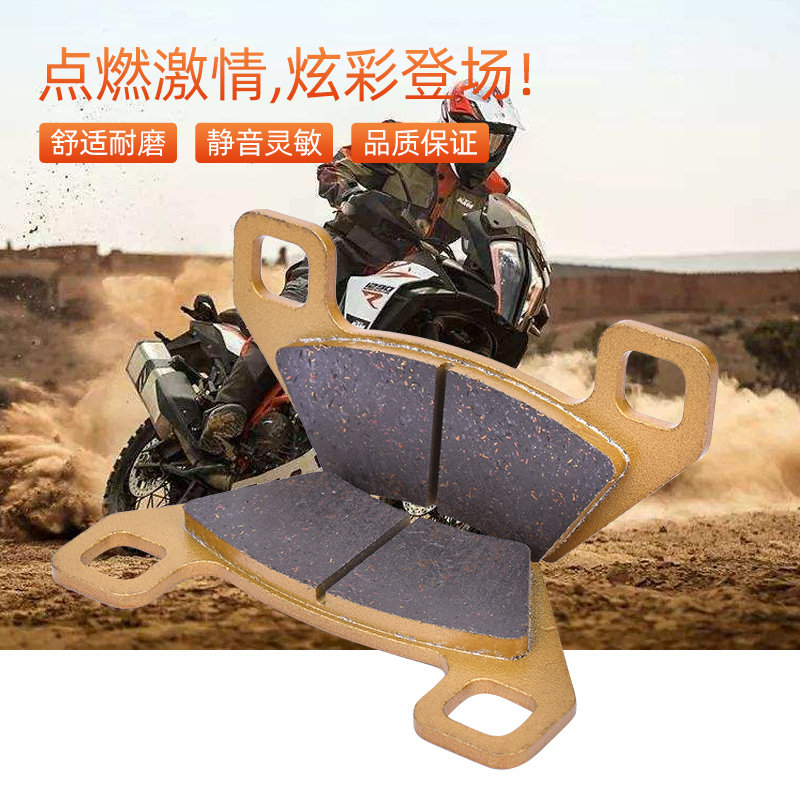 适用北极猫1000 ATV 13-16越野摩托车陶瓷前后刹车片碟刹皮配件