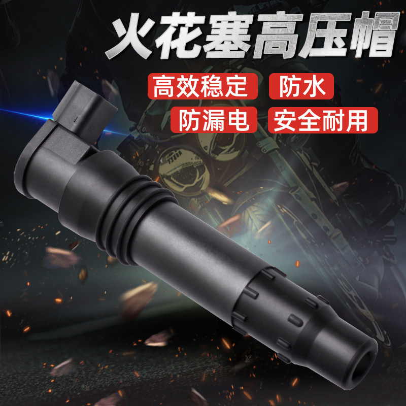 适用铃木GSXR600/700/1000小R中R大R AN650高压包点火线圈高压帽