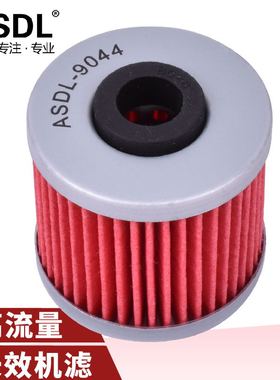 适用光阳Downtown 125 200 300机滤People 125i 300i机油滤芯配件