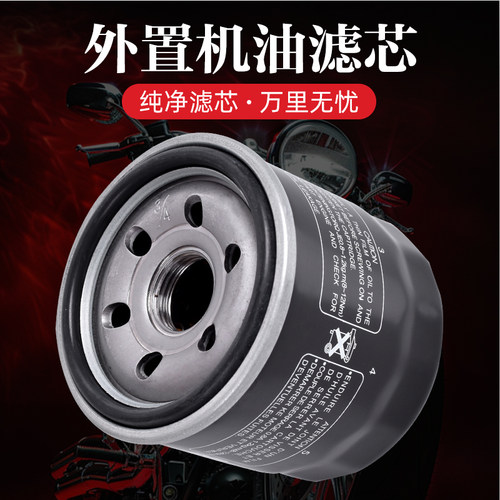 适用凯越321 400X 500X/F无极500R高金GK500摩瑞G500机油滤芯机滤