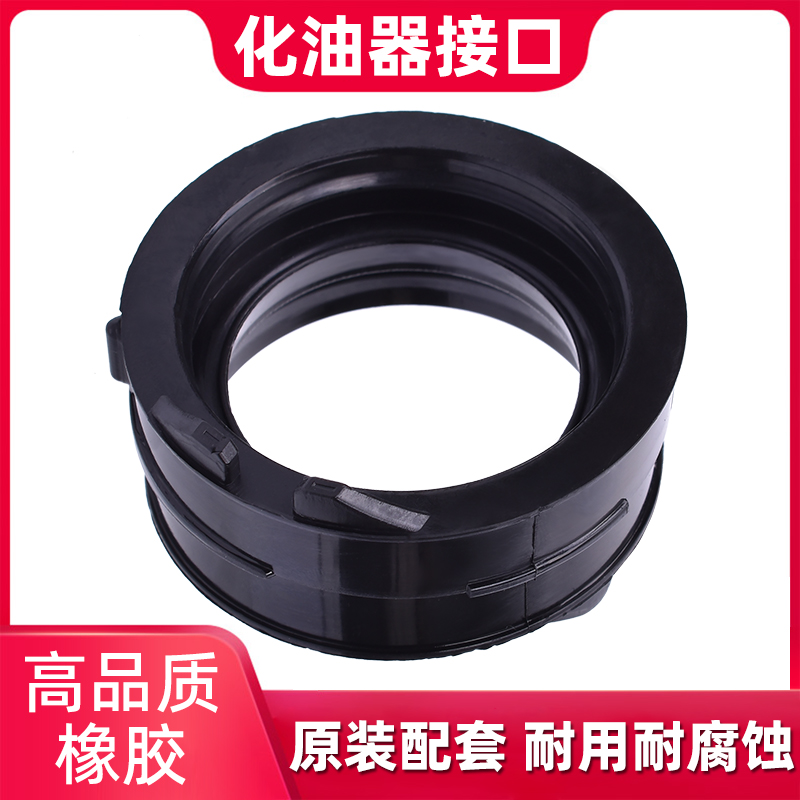 WR400F摩托车化油器进气口YZ426