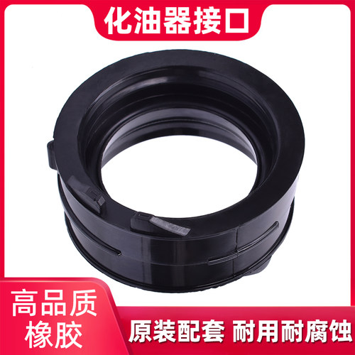 WR400F摩托车化油器进气口YZ426